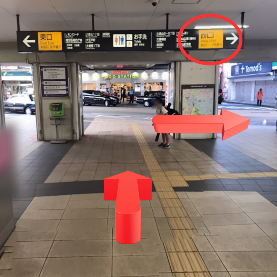 大倉山整骨院の経路