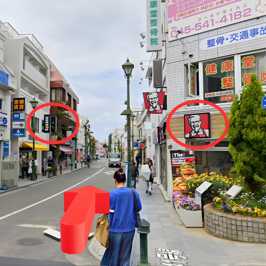 大倉山整骨院の経路